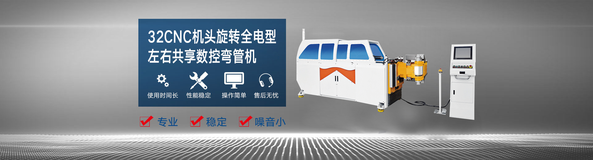 綠潤(rùn)環(huán)保噴霧設(shè)備制造（常州）有限公司