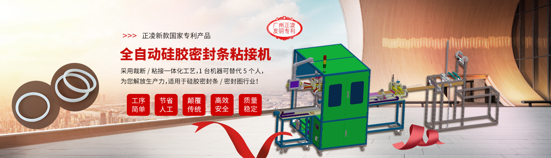 綠潤(rùn)環(huán)保噴霧設(shè)備制造（常州）有限公司